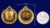 Знак в бархатистом футляре Спортсмен Росгвардии 1 степени 7