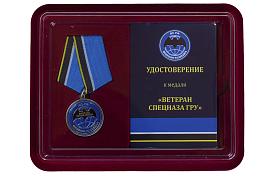 Медаль в бордовом футляре Ветеран спецназа ГРУ