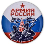 Закатный значок Армии России