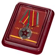 Медаль За безупречную службу ВВ МВД СССР (1 степени)  в наградной коробке с удостоверением в комплекте