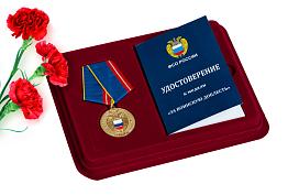 Медаль в бордовом футляре ФСО России За воинскую доблесть