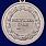 Медаль Крыма За доблестный труд в наградной коробке с удостоверением в комплекте 3