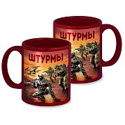 Кружка Штурмы (Краповая)