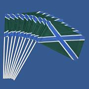 Набор флажков Морчасти Погранвойск РФ (5 штук)