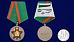 Юбилейная медаль к 100-летию Пограничных войск в наградной коробке с удостоверением в комплекте 6