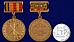 Знак в бархатистом футляре За лучшую научную работу 1 степени 11