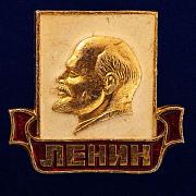 Значок с надписью Ленин