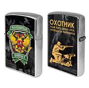 Зажигалка бензиновая Ради пары диких уток, пропаду на пару суток