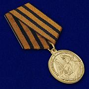 Медаль За восстановление угольных шахт Донбасса (муляж)