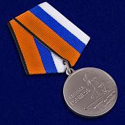 Медаль Адмирал Горшков