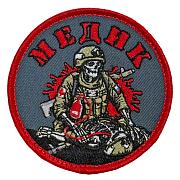 Нашивка Медик (8х8 см)