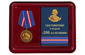 Медаль в бордовом футляре 300 лет полиции России
