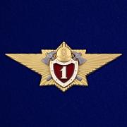 Знак Классный специалист МЧС 1-го класса