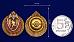 Знак в бархатистом футляре Спортсмен Росгвардии 3 степени 10