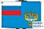 Флаг Министерства транспорта РФ 2
