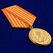 Медаль Жуков. 1896-1996 копия