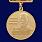 Знак в бархатистом футляре Николай Римский-Корсаков 7