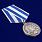 Медаль в бордовом футляре 300 лет Российскому флоту 4