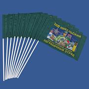 Набор флажков 100 Никельский пограничный отряд (10 штук)