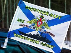 Флаг на машину с кронштейном БДК Оленегорский Горняк