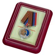 Сувенирная Медаль ДНР Защитнику Саур-Могилы в наградной коробке с удостоверением в комплекте