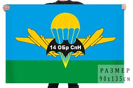 Флаг 14 Гв. ОБрСпН - Хабаровск