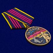 Медаль рыбаку За улов