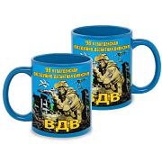 Кружка 98 гвардейская воздушно-десантная дивизия ВДВ (Голубая)