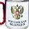 Кружка с карабином герб Российской Федерации 2