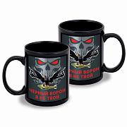 Кружка Черный ворон я не твой (Черная)