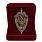 Знак в бархатистом футляре Ветеран военной контрразведки 2