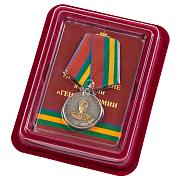 Медаль Росгвардии Генерал армии Яковлев в наградной коробке с удостоверением в комплекте