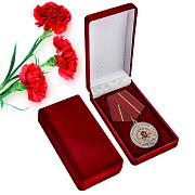 Медаль в бархатистом футляре За отличие в службе Росгвардии  1 степени