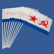 Флажок в машину с присоской ВМФ СССР (10 штук)