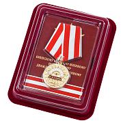 Медаль 100 лет КВВИДКУС им. М.И. Калинина в наградной коробке с удостоверением в комплекте