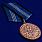 Медаль За безупречную службу 3 степени (Спецстрой) в наградной коробке с удостоверением в комплекте 4