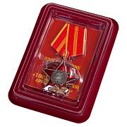 Муляж Ордена 100 лет Красной Армии в наградной коробке с удостоверением в комплекте