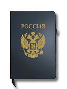 Блокнот Россия (14.5х21.5 см,A5)