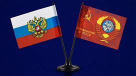 Двойной флажок России и Рожденный в СССР
