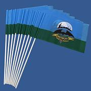 Флажок в машину с присоской 24 ОБрСпН (10 штук)