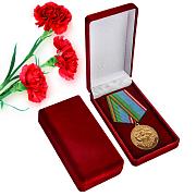 Медаль в бархатистом футляре Юбилей РВВДКУ имени генерала армии В.Ф. Маргелова