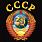 Футболка с гербом СССР (Черная) 4
