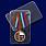 Медаль Совместное оперативное учение Щит Союза-2015 5