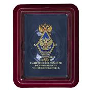 Знак об окончании Военного учебно-научного центра Сухопутных войск ОАВС РФ в наградной коробке с удостоверением в комплекте