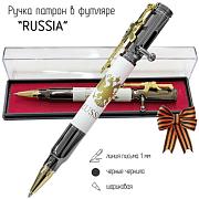 Ручка патрон RUSSIA с гербом РФ с затвором в футляре