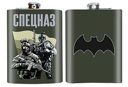 Карманная фляжка Спецназ