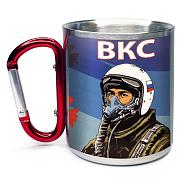 Кружка с карабином пилот ВКС