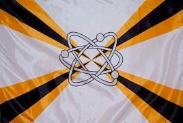 Флаг Войск Ядерного Обеспечения