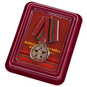 Медаль 30 лет вывода Советских войск из Афганистана в наградной коробке с удостоверением в комплекте