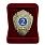 Знак в бархатистом футляре МВД России Классный специалист 2-го класса 2